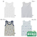 セール30%OFF!ミキハウス 抗菌・抗ウイルス加工 タンクトップ 下着 イータック 肌着(80cm-140cm)ミキハウス正規販売店●メール便OK