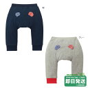 セール30%OFF!ミキハウス 日本製 くま耳 ベビーパンツ ミキハウス正規販売店●メール便OK
