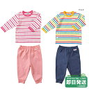 セール30%OFF!ミキハウス 抗菌・抗ウイルス加工 ピュアベール 長袖パジャマ(80-130cm)ミキハウス正規販売店●メール便不可