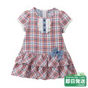 セール30%OFF!ミキハウス 2段フリル ダブルガーゼ ワンピース(90cm・100cm)ミキハウス正規販売店●メール便OK
