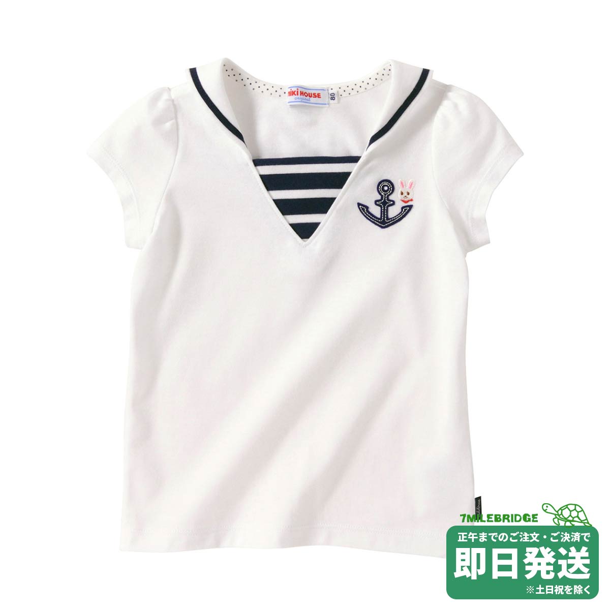 楽天RICKY TOWNセール30％OFF！ミキハウス セーラー 半袖Tシャツ（90cm-120cm）ミキハウス正規販売店●メール便OK