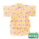セール30%OFF!ミキハウス 花柄甚平スーツ(80cm・90cm・100cm)ミキハウス正規販売店●メール便OK