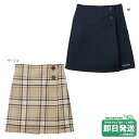 セール30%OFF!ミキハウス キュロットスカート(110-140cm)ミキハウス正規販売店●メール便不可