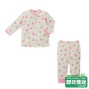 セール30%OFF!ミキハウス うさこ&花柄 長袖パジャマ(90-130cm)ミキハウス正規販売店●メール便不可