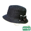 セール30%OFF!ミキハウス リボン付き デニムクロッシェ(帽子)〈SS-L(46cm-54cm)〉ミキハウス正規販売店●メール便OK