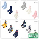 ミキハウス ソックスパック3足セット 靴下(17cm-23cm)ミキハウス正規販売店●メール便OK