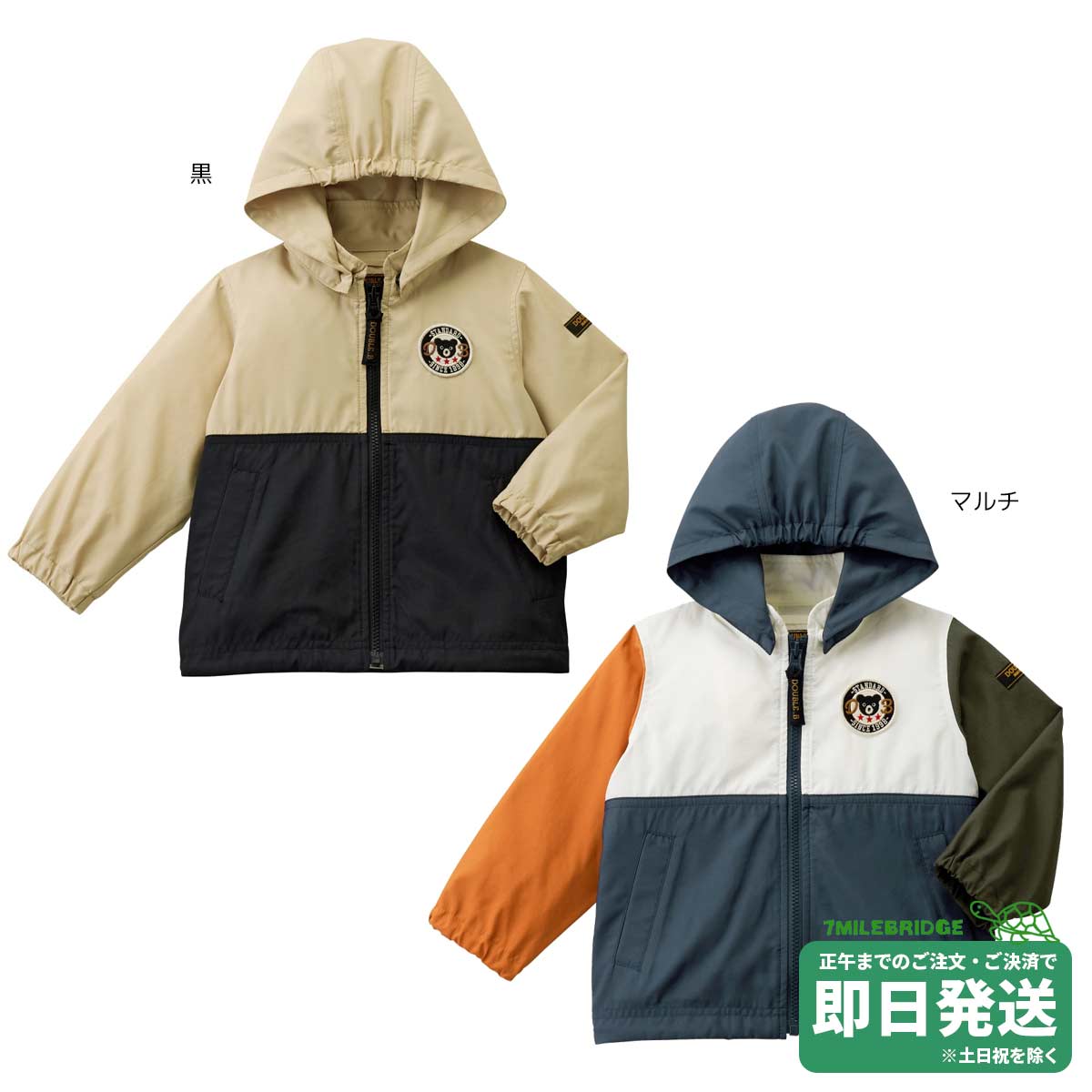 楽天市場】ミキハウス ダブルb(コート・ジャケット|キッズ 楽天市場】ミキハウス ダブルb(コート・ジャケット|キッズ