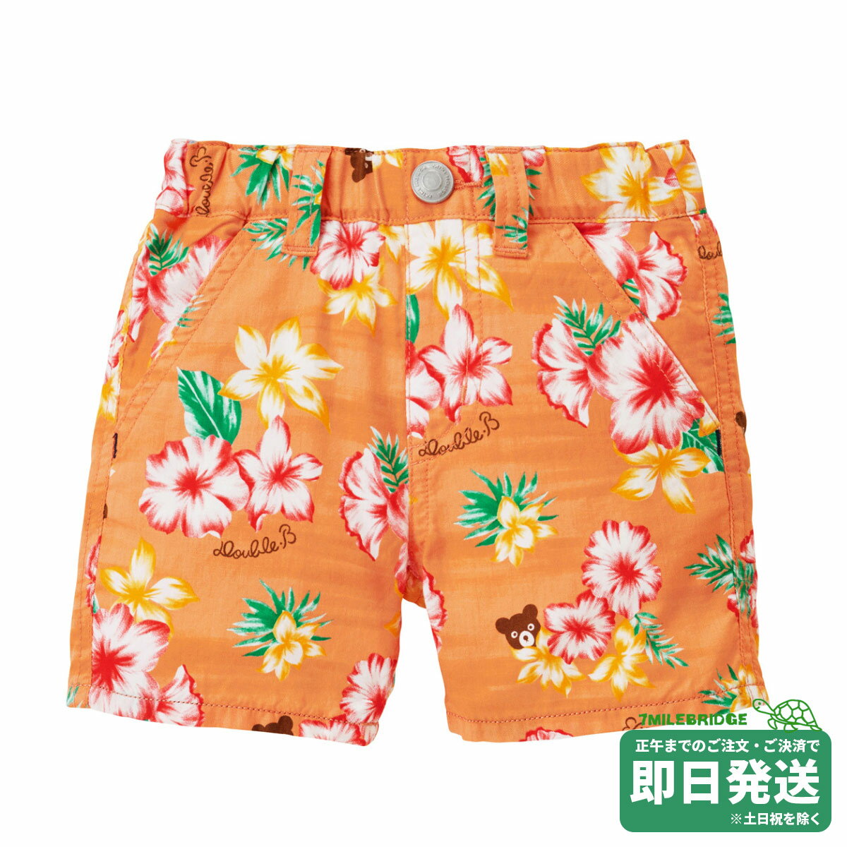 Rakuten - セール30%OFF！ダブルビー ハイビスカス柄 5分丈 ハーフパンツ(110cm・120cm・130cm)ミキハウス正規販売店●メール便OK