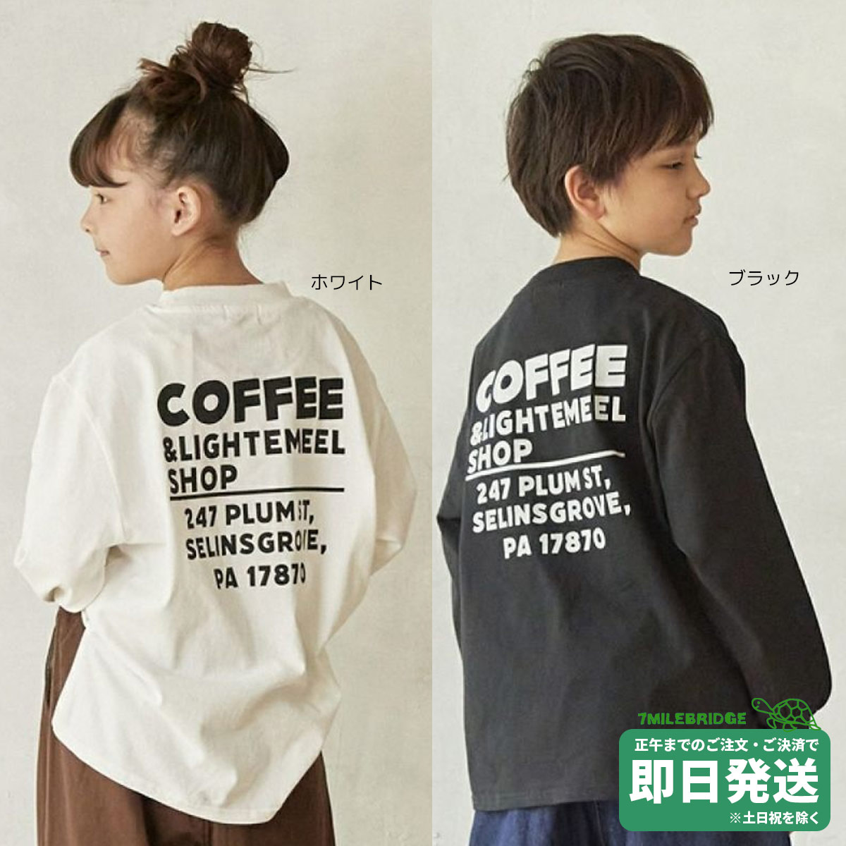 セール50%OFF undeny. COFFEE SHOP 長袖 L/S Tシャツ アンディニー メール便OK
