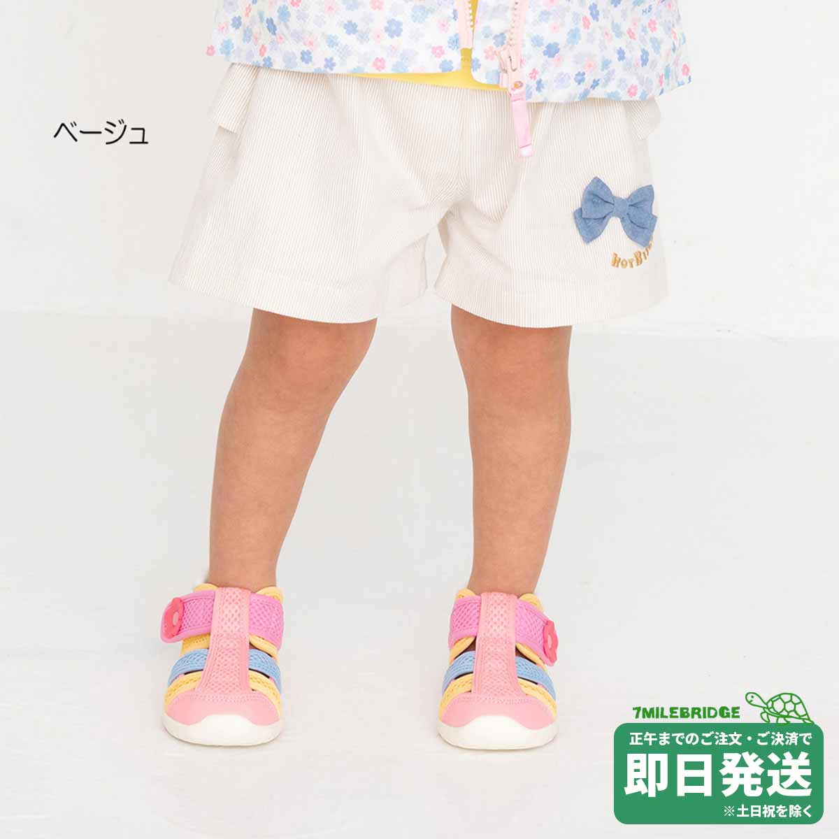 樂天商城 - セール30%OFF！ホットビスケッツ 2段フリル キュロットパンツ(80cm-120cm)ミキハウス正規販売店●メール便OK