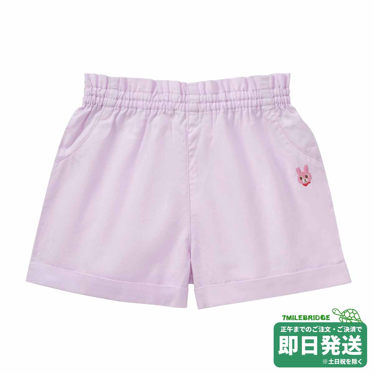 樂天商城 - セール30%OFF！ホットビスケッツ キャビットちゃん キュロットパンツ(80cm-120cm)ミキハウス正規販売店●メール便不可