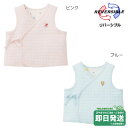 セール30%OFF!ホットビスケッツ リバーシブルニットキルト胴着(50cm-70cm)ミキハウス正規販売店●メール便不可