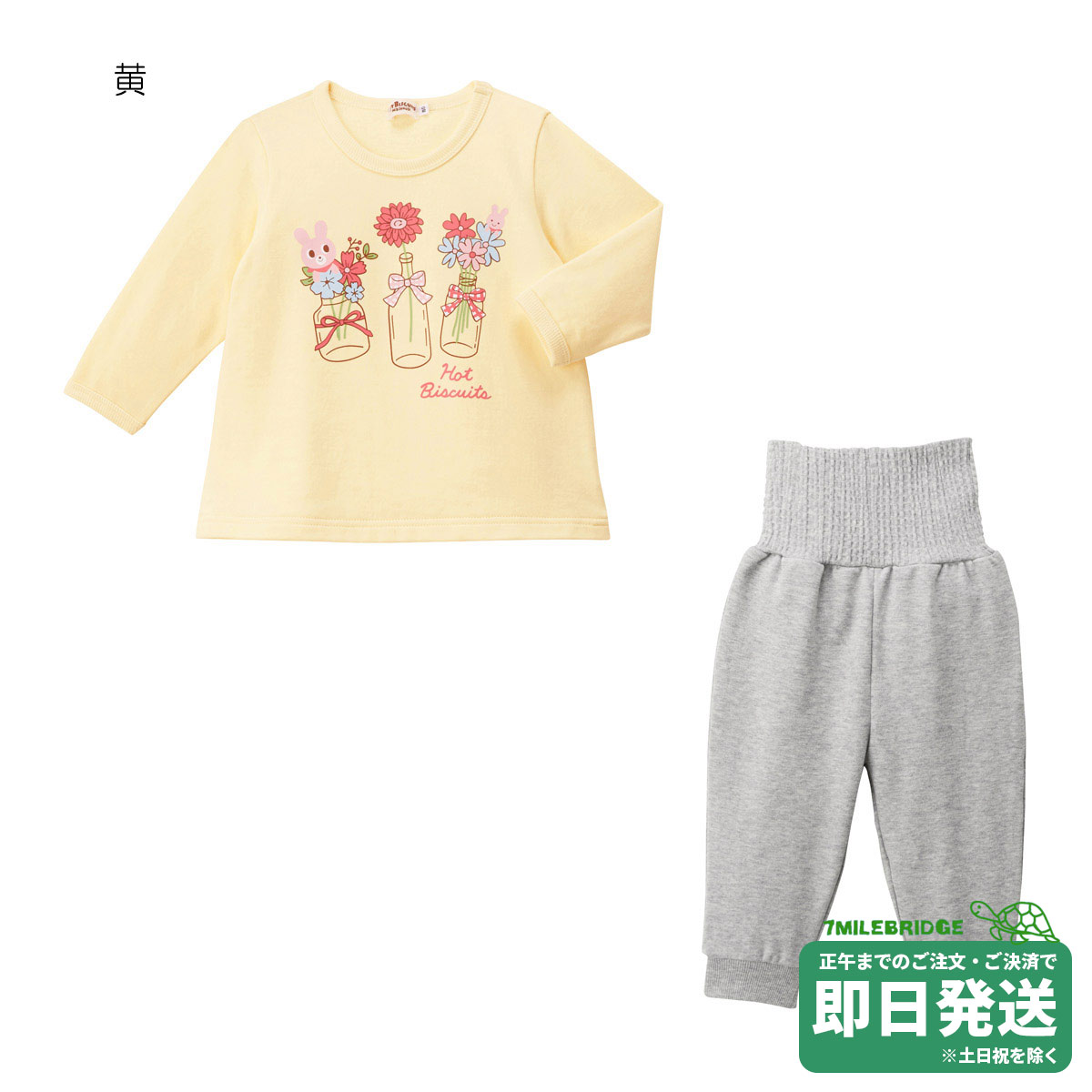 セール30%OFF！ホットビスケッツ お花柄 長袖パジャマ(80cm-120cm)ミキハウス正規販売店●メール便不可のサムネイル