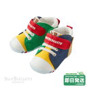 ホットビスケッツ かかとにお顔 ファーストベビーシューズ(11.5cm-13.5cm)ミキハウス正規販売店●メール便不可