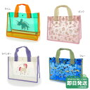 セール50%OFF!アンパサンド ビーチバッグ ampersand●メール便不可(4)