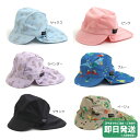 セール50%OFF!アンパサンド 日よけ付き スイムキャップ ampersand●メール便OK