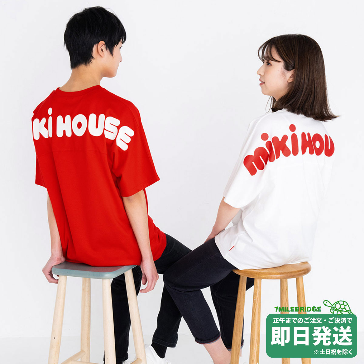 セール30%OFF！ミキハウス ミキロゴ �