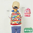 ミキハウス パズルブロックシリーズ リュック〈S(容量6L)〉ミキハウス正規販売店●メール便不可