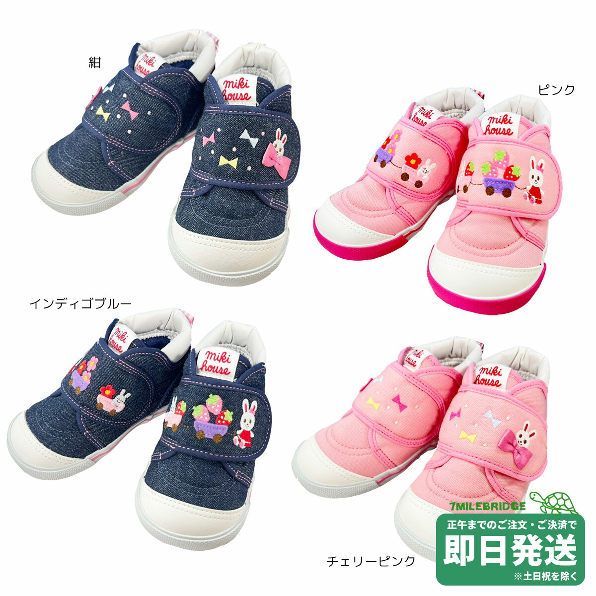 楽天市場】ミキハウス うさこの通販 楽天市場】ミキハウス うさこの通販