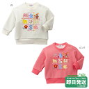 セール30%OFF!ミキハウス うさこ キラキラ トレーナー(110-130cm)ミキハウス正規販売店●メール便不可