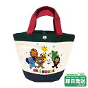 セール30%OFF!トートバッグ ミキハウス正規販売店●メール便OK