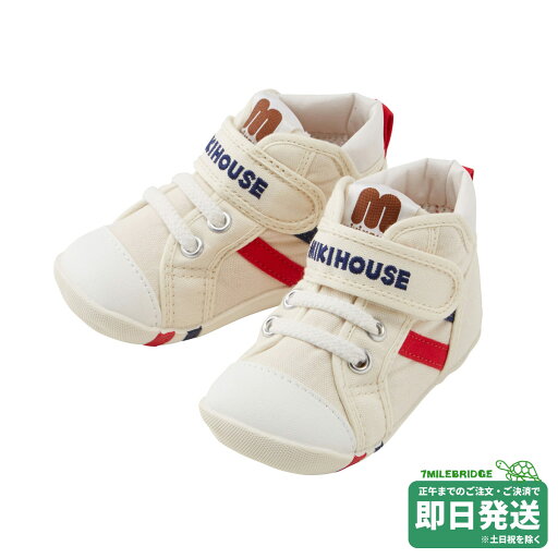 セール20%OFF!ミキハウス mロゴ ファーストベビーシューズ(12cm-13cm)ミキハウス正規販売店●メール便不可 セール20%OFF!ミキハウス mロゴ ファーストベビーシューズ(12cm-13cm)ミキハウス正規販売店●メール便不可