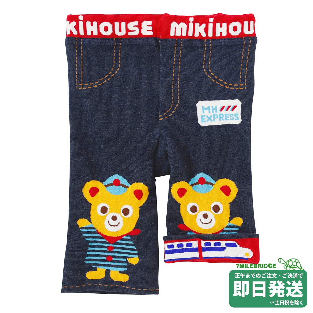 �Z�[��30%OFF�I�~�L�n�E�X �v�b�`�[ �G�N�X�v���X 8���� �x�r�[�X�p�b�c(80cm�E90cm�E100cm)�~�L�n�E�X���K�̔��X�� OK