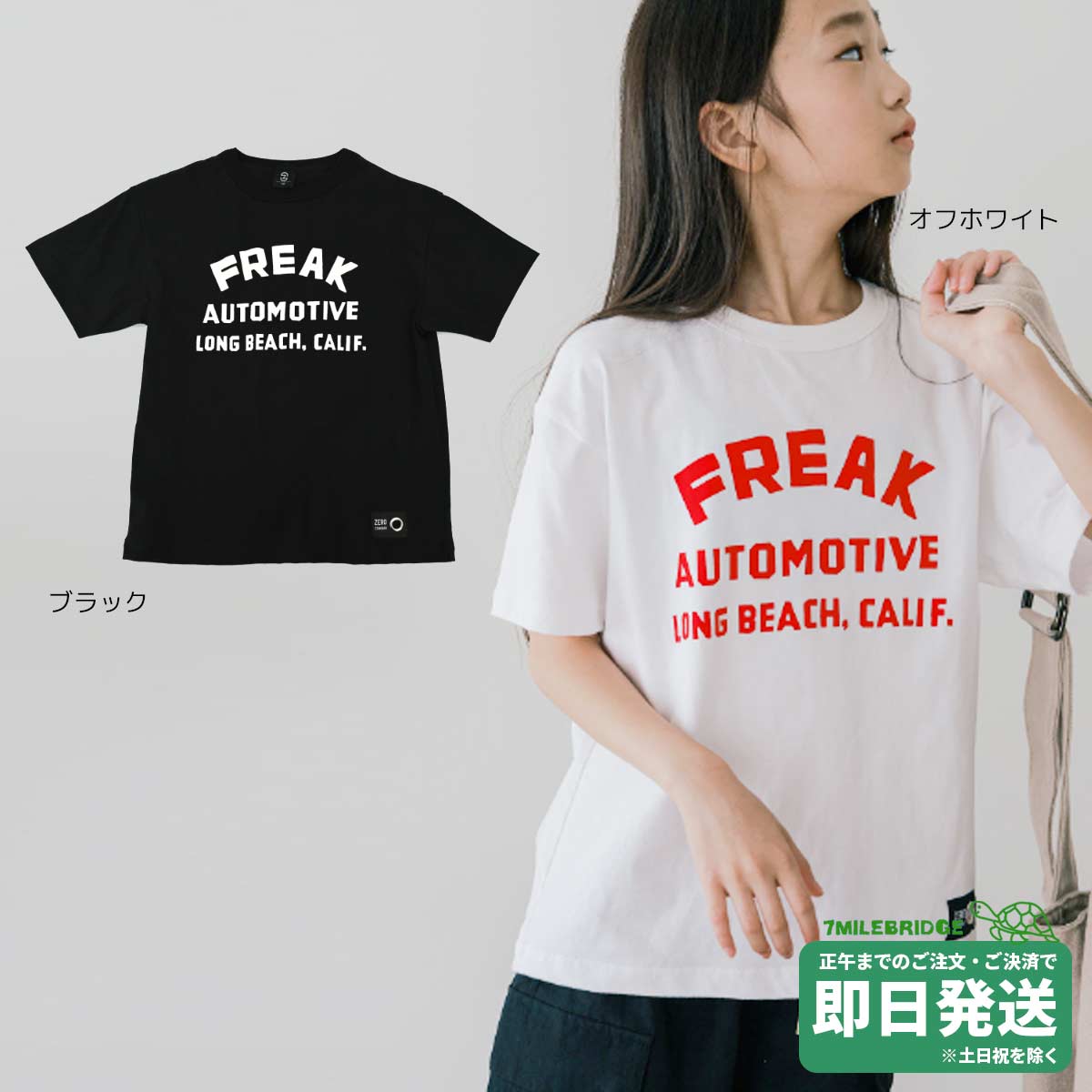 楽天RICKY TOWNゼロスタンダード FREAK 半袖Tシャツ ZERO STANDARD●メール便OK