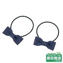 セール30%OFF!ミキハウス リボン ポニーセット ヘアゴム ミキハウス正規販売店●メール便OK