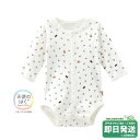 セール30%OFF!ミキハウス ピュアベール 抗菌・抗ウィルス イカリマーク 長袖 フライスボディシャツ(60cm)ミキハウス正規販売店●メール便OK