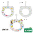 ミキハウス ベビー歯ぶらし「HAMICO」ミキハウス正規販売店●メール便OK