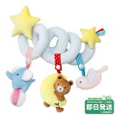 ミキハウス どうぶつ ソフトプレイジム ※箱付き ミキハウス正規販売店●メール便不可