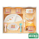 ミキハウスファースト テーブルウェアセット ※箱付き MIKIHOUSE FIRST●メール便不可