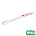 ミキハウス ベア フィーディングスプーン ベビー食器 ミキハウス正規販売店●メール便不可