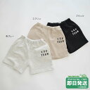 セール50%OFF!FOV スウェットショーツ (90-160cm)●メール便不可