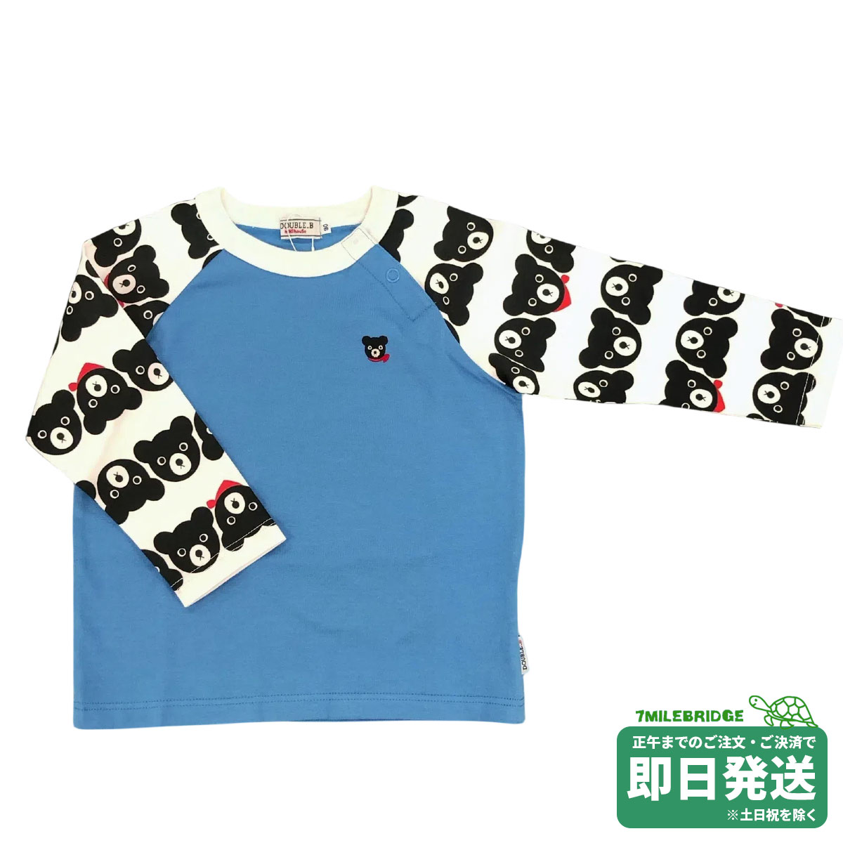 Rakuten - セール30%OFF！ダブルビー Bくんラグラン 総柄 長袖Tシャツ(90cm-130cm)ミキハウス正規販売店●メール便OK