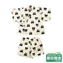 セール30%OFF!ダブルビー Bくん総柄 甚平スーツ(90-130cm)ミキハウス正規販売店●メール便不可