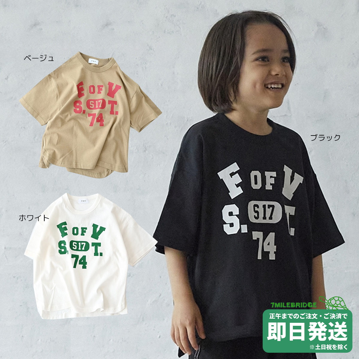商品について ゆったりとしたリラックス感のあるTシャツ 袖丈は、肘まで隠れる少しながめのデザインです。 袖をくるくるっと巻いて着用するのもおすすめです。 素材 20/-OE天竺 品質 本体：綿 100％　リブ部分：綿 95％　ポリウレタン 5％ 生産国 中国 ラッピングについて 【無料ラッピング】 　無料ラッピングをご希望の場合は、　ご注文時の備考欄にてお申しつけください。 　※熨斗不可 　※メッセージカード不可 ・お洋服や服飾小物の場合 　お値札を外し、透明ビニールに商品を入れ替え 　リボンシールを貼るのみの対応となります。 　ショップ袋はつきません。 ・シューズ(箱付き)の場合 　お値札を外し、箱を包装紙でお包みして 　リボンシールを貼るのみの対応となります。 　箱無しタイプは、透明ビニール袋となります。 　ショップ袋はつきません。 価格について メーカー希望小売価格はメーカー商品タグに基づいて掲載しています 商品在庫についてのご注意 商品は複数店舗と在庫を共有しております。できる限り正確な在庫数を記載するように努力しておりますが、 常に在庫の変動がございますので、ご注文いただきましても、商品がご用意できない場合もございます。予めご了承下さい。