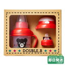 ダブルビー 黒クマ柄 マグセット ※箱付き ミキハウス正規販売店●メール便不可