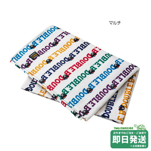 ダブルビー コミックベア マルチケット ミキハウス正規販売店●メール便不可 ダブルビー コミックベア マルチケット ミキハウス正規販売店●メール便不可