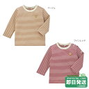 ホットビスケッツ ビーンズ ワンポイント刺繍 ボーダー 長袖Tシャツ(70-120cm)ミキハウス正規販売店●メール便OK
