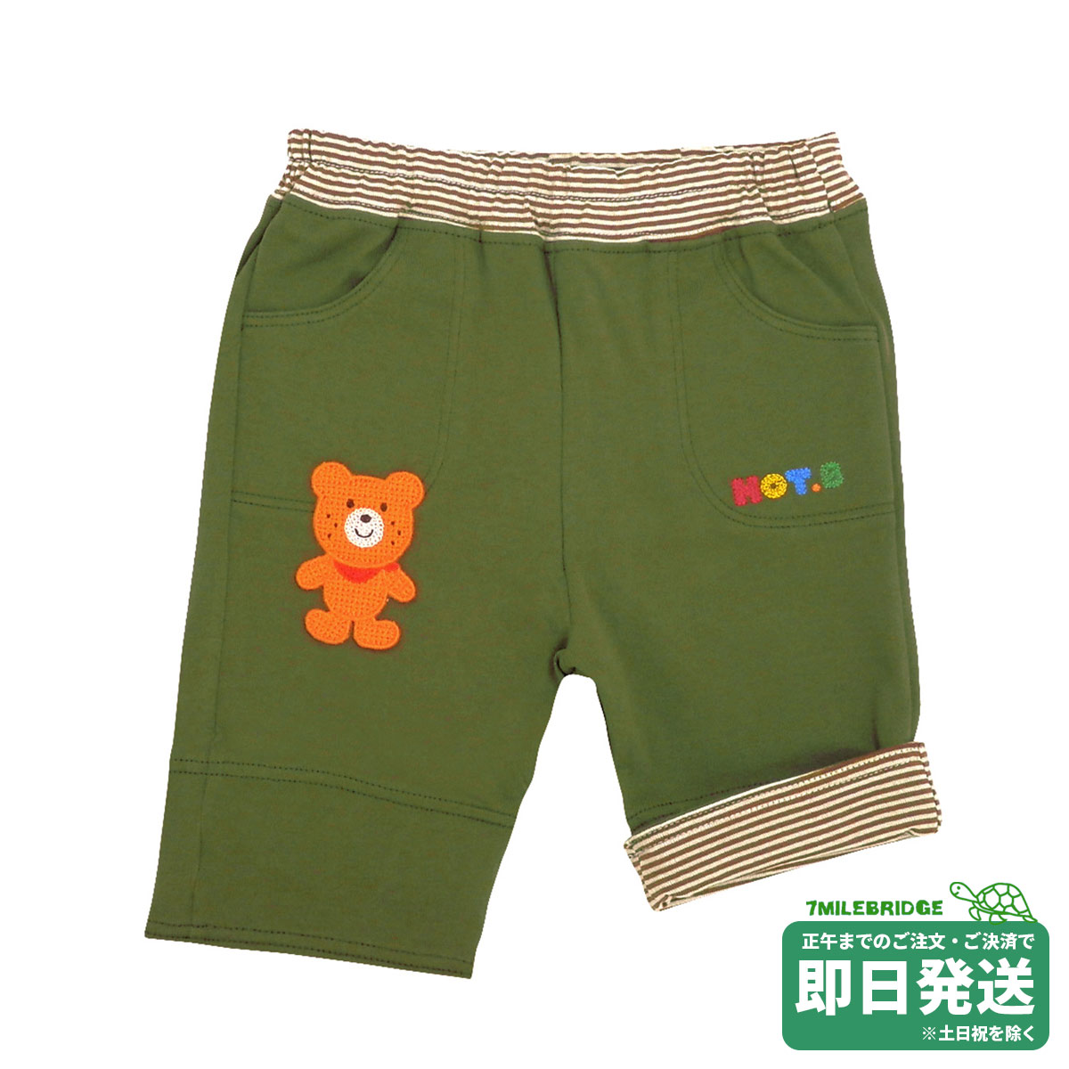 樂天商城 - セール30%OFF！ホットビスケッツ ビーンズくん 6分丈 ハーフパンツ(90-120cm)ミキハウス正規販売店●メール便不可