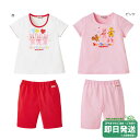 セール30%OFF!ホットビスケッツ 上下セットアップ ルームウェア(80-120cm)ミキハウス正規販売店●メール便OK