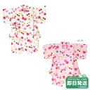 ホットビスケッツ さくらんぼ 花柄 甚平スーツ(80cm-110cm)ミキハウス正規販売店●メール便不可