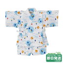ホットビスケッツ ビーンズくん ヨット柄 甚平スーツ(80cm-120cm)ミキハウス正規販売店●メール便不可