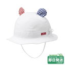 ホットビスケッツ くまみみ付き帽子〈3S-S(40cm-50cm)〉ミキハウス正規販売店●メール便OK