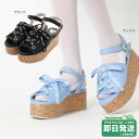 セール50%OFF!アルジー レースアップ りぼん 厚底 サンダル ALGY●メール便不可