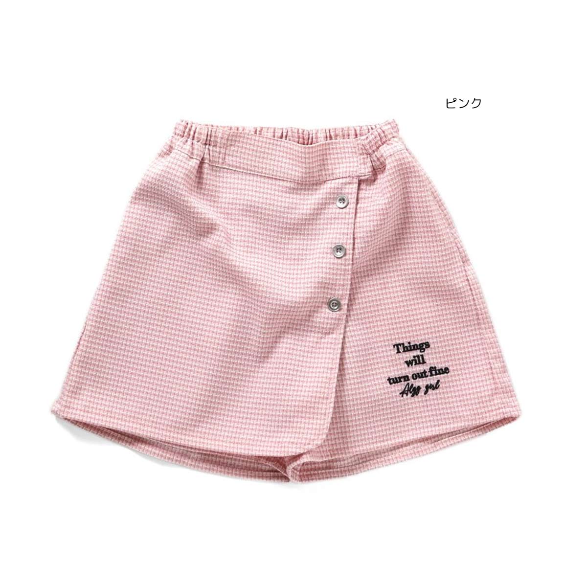 セール50%OFF！アルジー ラップ キュロット スカート ALGY●メール便不可