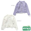 セール30%OFF!アンパサンド フリル キッズ ラッシュガード ampersand●メール便OK