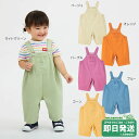 【WEB限定】ミキハウス ミキロゴ 6分丈オーバーオール WebLimited(70-100cm)ミキハウス正規販売店●メール便OK